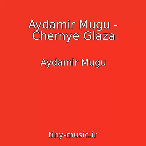 کاور آهنگ Aydamir Mugu - Chernye Glaza از Aydamir Mugu