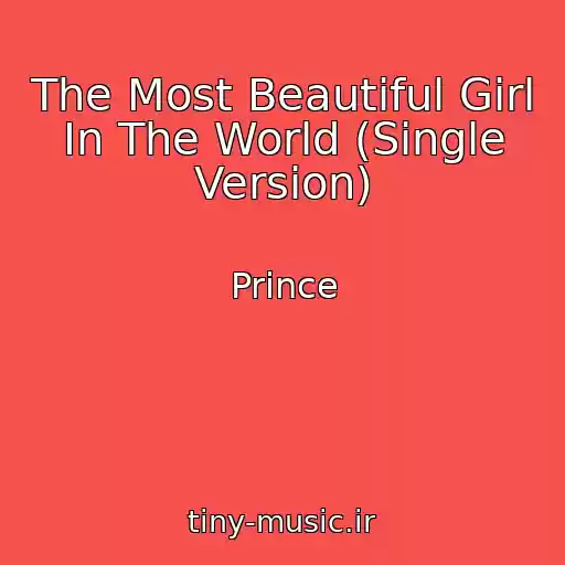 کاور آهنگ The Most Beautiful Girl In The World (Single Version) از Prince