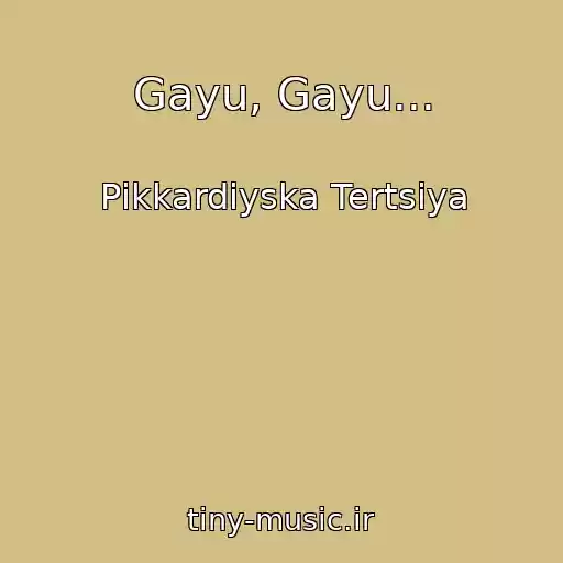 کاور آهنگ Gayu, Gayu... از Pіkkardіyska Tertsіya