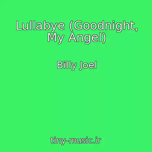 کاور آهنگ Lullabye (Goodnight, My Angel) از Billy Joel