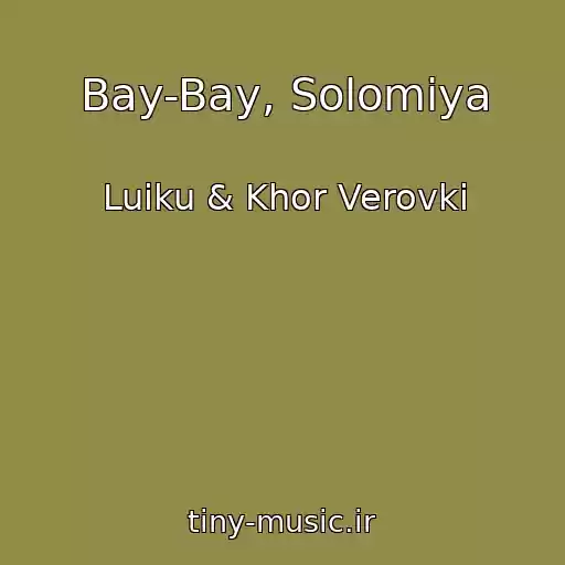 کاور آهنگ Bay-Bay, Solomіya از Luiku & Khor Verovki