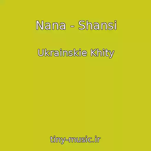 کاور آهنگ Nana - Shansi از Ukrainskie Khity