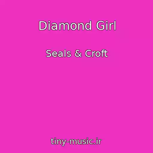 کاور آهنگ Diamond Girl از Seals & Croft