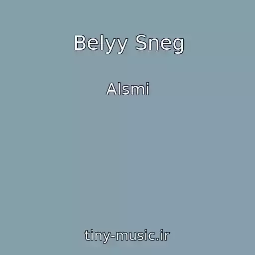 کاور آهنگ Belyy Sneg از Alsmi