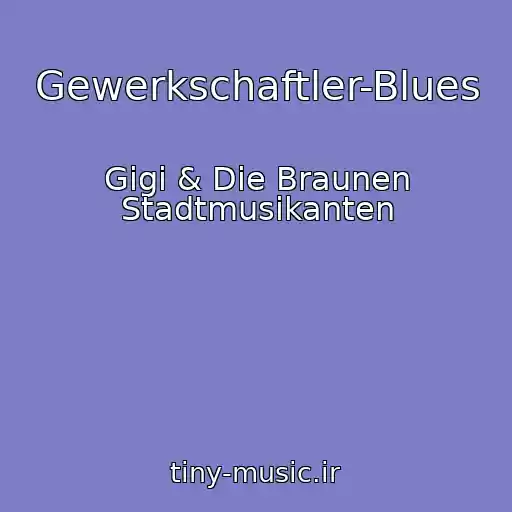 کاور آهنگ Gewerkschaftler-Blues از Gigi & Die Braunen Stadtmusikanten