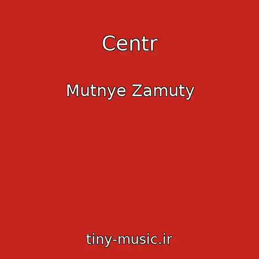 کاور آهنگ Centr از Mutnye Zamuty