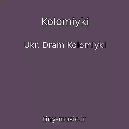کاور آهنگ Kolomiyki از Ukr. Dram Kolomiyki