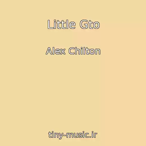 کاور آهنگ Little Gto از Alex Chilton