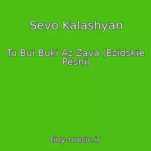 کاور آهنگ Sevo Kalashyan از Tu Bui Buki Az Zava (Ezidskie Pesni)