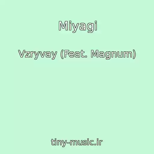 کاور آهنگ Miyagi از Vzryvay (Feat. Magnum)