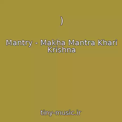 کاور آهنگ ) از Mantry - Makha Mantra Khari Krishna