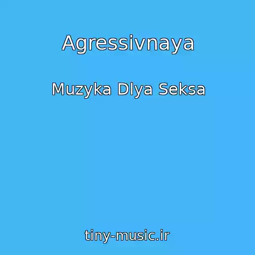 کاور آهنگ Agressivnaya از Muzyka Dlya Seksa