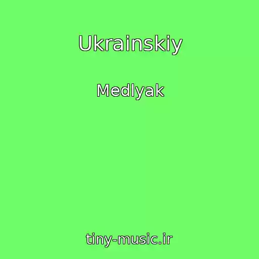 کاور آهنگ Ukrainskiy از Medlyak