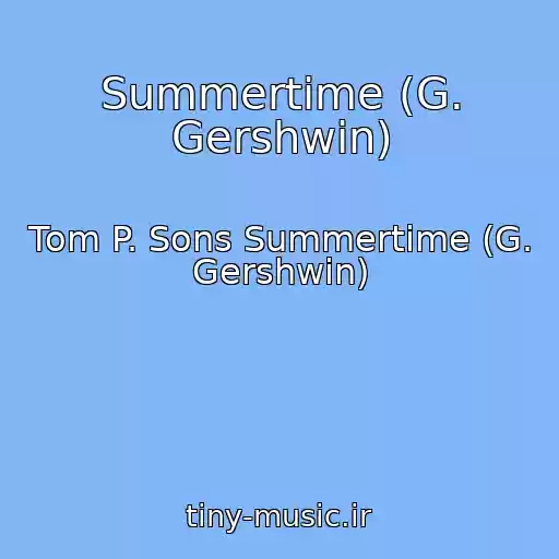 کاور آهنگ Summertime (G. Gershwin) از Tom P. Sons Summertime (G. Gershwin)