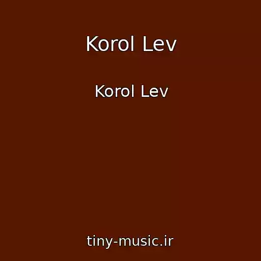 کاور آهنگ Korol Lev از Korol Lev