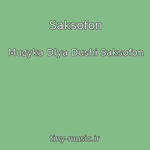 کاور آهنگ Saksofon از Muzyka Dlya Dushi Saksofon