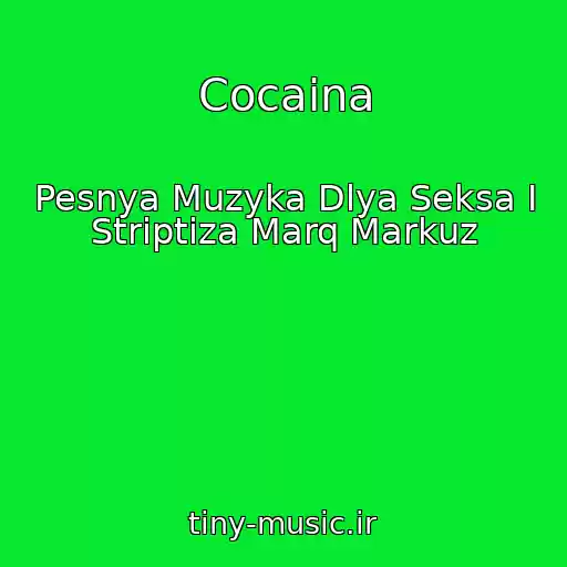 کاور آهنگ Cocaina از Pesnya Muzyka Dlya Seksa I Striptiza Marq Markuz