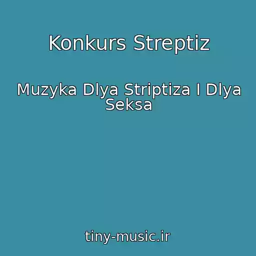 کاور آهنگ Konkurs Streptiz از Muzyka Dlya Striptiza I Dlya Seksa