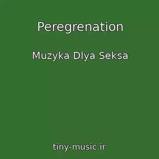 کاور آهنگ Peregrenation از Muzyka Dlya Seksa