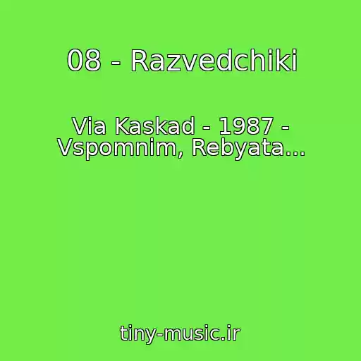 کاور آهنگ 08 - Razvedchiki از Via Kaskad - 1987 - Vspomnim, Rebyata...