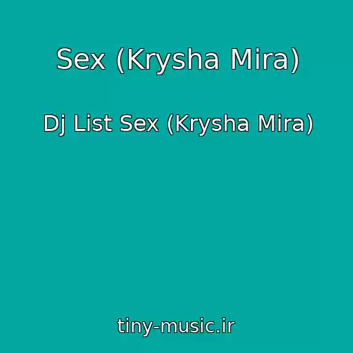 کاور آهنگ Sex (Krysha Mira) از Dj List Sex (Krysha Mira)