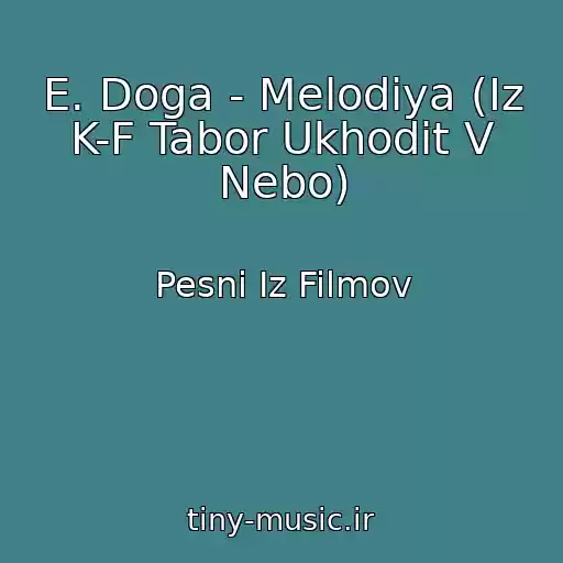کاور آهنگ E. Doga - Melodiya (Iz K-F Tabor Ukhodit V Nebo) از Pesni Iz Filmov
