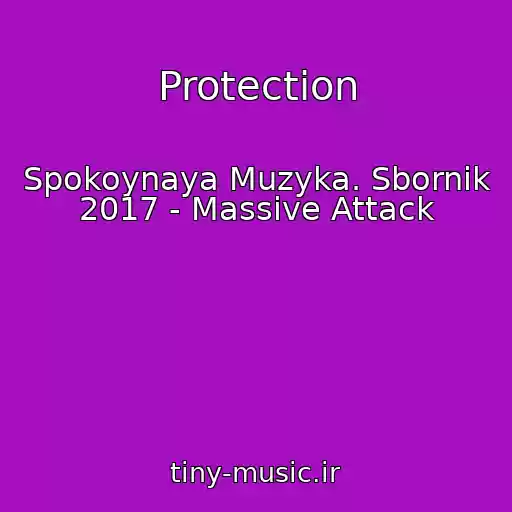 کاور آهنگ Protection از Spokoynaya Muzyka. Sbornik 2017 - Massive Attack