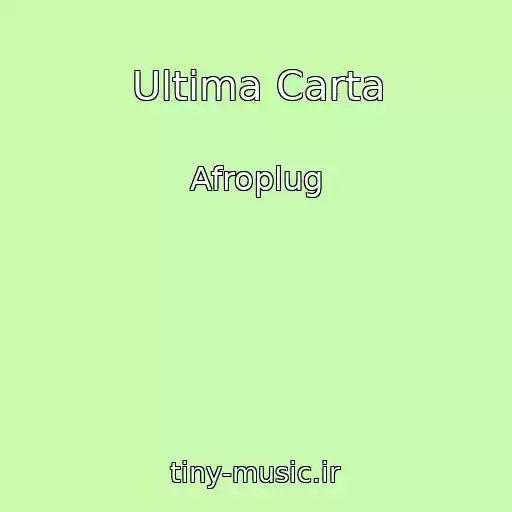 کاور آهنگ Ultima Carta از Afroplug