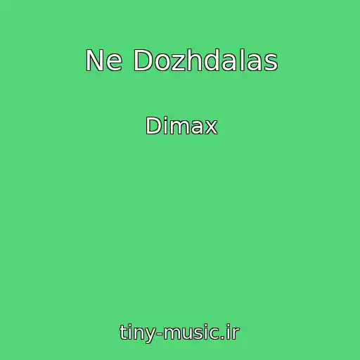 کاور آهنگ Ne Dozhdalas از Dimax