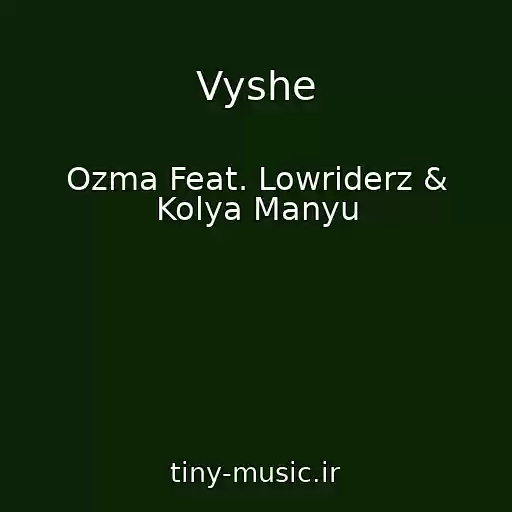 کاور آهنگ Vyshe از Ozma Feat. Lowriderz & Kolya Manyu