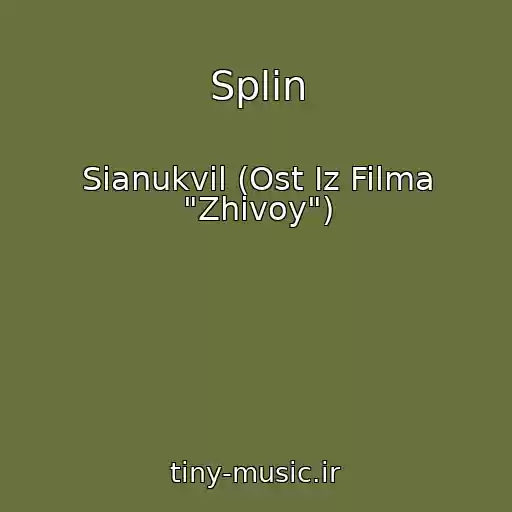کاور آهنگ Splin از Sianukvil (Ost Iz Filma "Zhivoy")