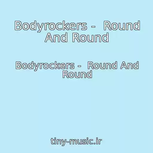 کاور آهنگ Bodyrockers -  Round And Round از Bodyrockers -  Round And Round