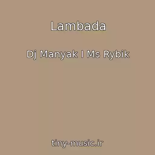 کاور آهنگ Lambada از Dj Manyak I Ms Rybik