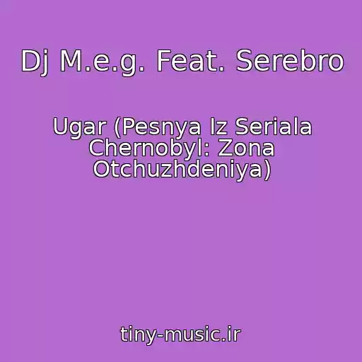 کاور آهنگ Dj M.e.g. Feat. Serebro از Ugar (Pesnya Iz Seriala Chernobyl: Zona Otchuzhdeniya)
