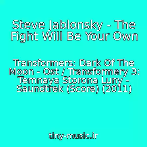 کاور آهنگ Steve Jablonsky - The Fight Will Be Your Own از Transformers: Dark Of The Moon - Ost / Transformery 3: Temnaya Storona Luny - Saundtrek (Score) (2011)