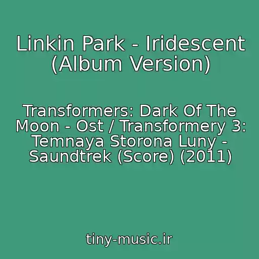 کاور آهنگ Linkin Park - Iridescent (Album Version) از Transformers: Dark Of The Moon - Ost / Transformery 3: Temnaya Storona Luny - Saundtrek (Score) (2011)