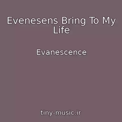 کاور آهنگ Evenesens Bring To My Life از Evanescence