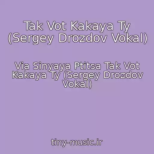 کاور آهنگ Tak Vot Kakaya Ty (Sergey Drozdov Vokal) از Via Sinyaya Ptitsa Tak Vot Kakaya Ty (Sergey Drozdov Vokal)