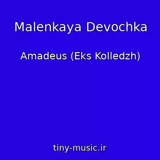 کاور آهنگ Malenkaya Devochka از Amadeus (Eks Kolledzh)