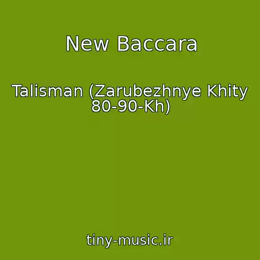 کاور آهنگ New Baccara از Talisman (Zarubezhnye Khity 80-90-Kh)