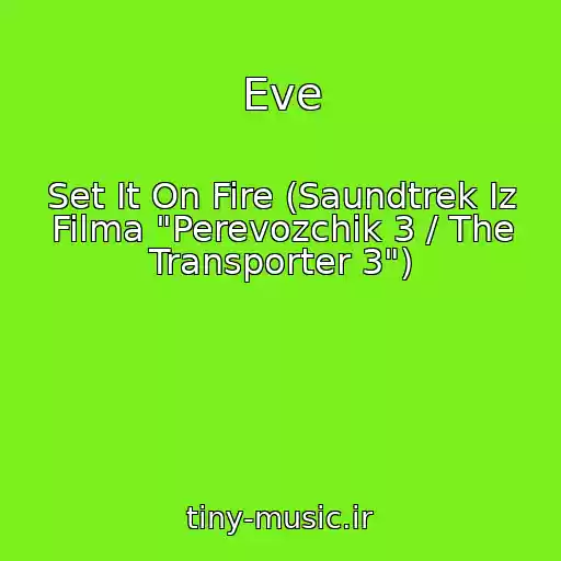 کاور آهنگ Eve از Set It On Fire (Saundtrek Iz Filma "Perevozchik 3 / The Transporter 3")