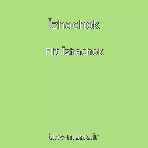 کاور آهنگ Їzhachok از Flіt Їzhachok