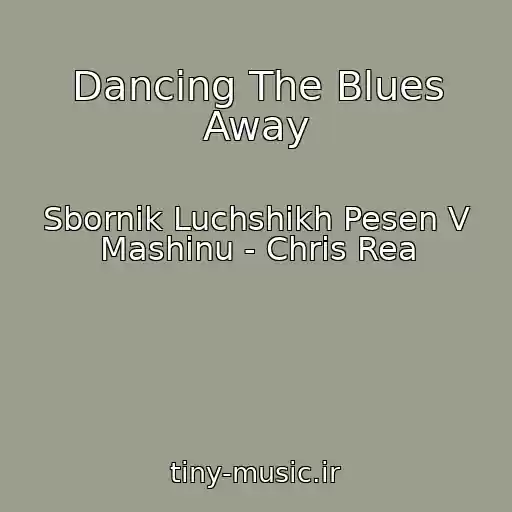 کاور آهنگ Dancing The Blues Away از Sbornik Luchshikh Pesen V Mashinu - Chris Rea