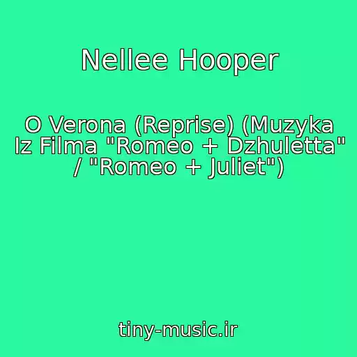 کاور آهنگ Nellee Hooper از O Verona (Reprise) (Muzyka Iz Filma "Romeo + Dzhuletta" / "Romeo + Juliet")