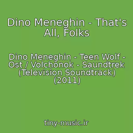 کاور آهنگ Dino Meneghin - That's All, Folks از Dino Meneghin - Teen Wolf - Ost / Volchonok - Saundtrek (Television Soundtrack) (2011)