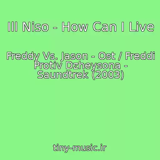 کاور آهنگ Ill Niso - How Can I Live از Freddy Vs. Jason - Ost / Freddi Protiv Dzheysona - Saundtrek (2003)
