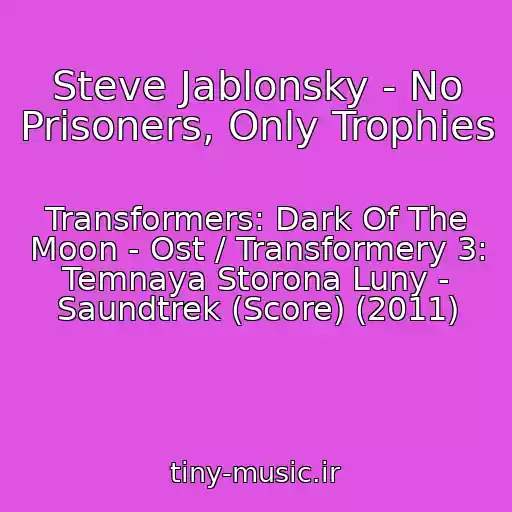 کاور آهنگ Steve Jablonsky - No Prisoners, Only Trophies از Transformers: Dark Of The Moon - Ost / Transformery 3: Temnaya Storona Luny - Saundtrek (Score) (2011)