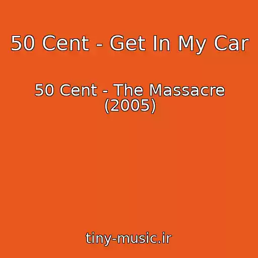 کاور آهنگ 50 Cent - Get In My Car از 50 Cent - The Massacre (2005)