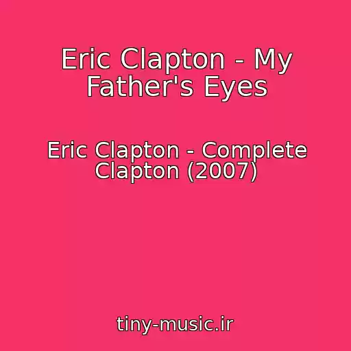 کاور آهنگ Eric Clapton - My Father's Eyes از Eric Clapton - Complete Clapton (2007)