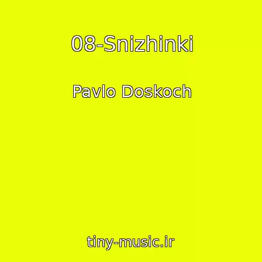کاور آهنگ 08-Snіzhinki از Pavlo Doskoch